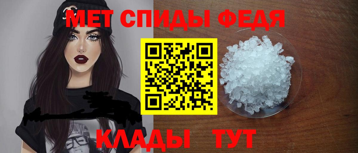 Amphetamine VHQ Воронеж