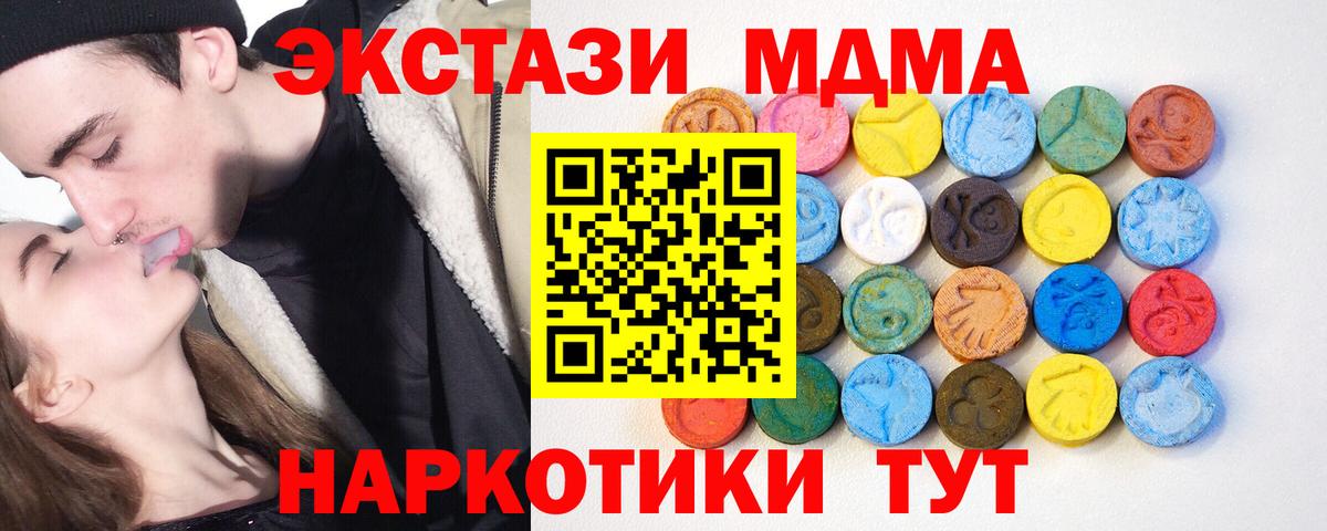 ЭКСТАЗИ TESLA Воронеж