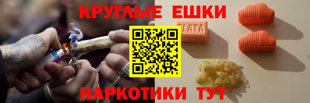 Воронеж  Ecstasy DUBAI  Ecstasy 250 мг  Экстази  Вход с VPN 