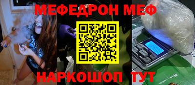 кристаллы Краснокаменск