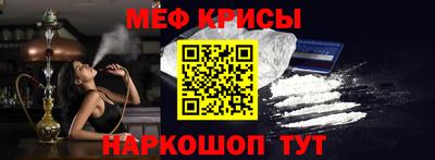 герыч Краснодар