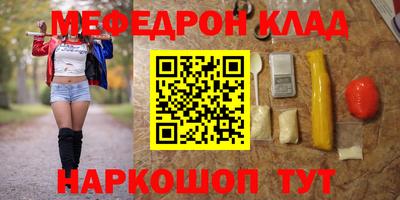 прущая мука Краснознаменск