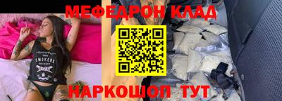 кристаллы Краснокаменск