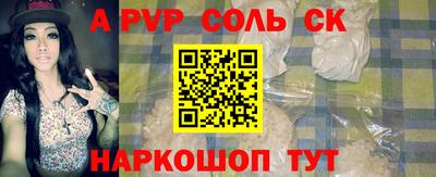 кристаллы Краснокаменск