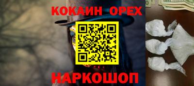 кристаллы Краснокаменск