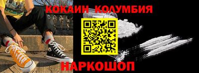кристаллы Краснокаменск