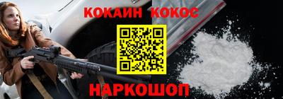 герыч Краснодар