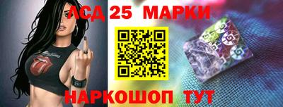 кристаллы Краснокаменск