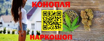 кристаллы Краснокаменск