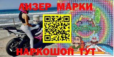 кристаллы Краснокаменск