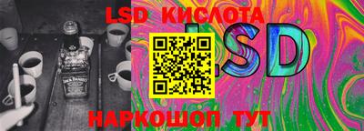 кристаллы Краснокаменск