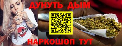 кристаллы Краснокаменск