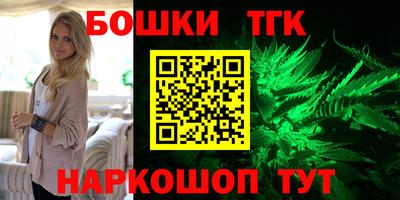 герыч Краснодар