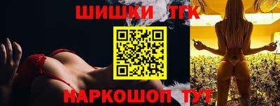 кристаллы Краснокаменск