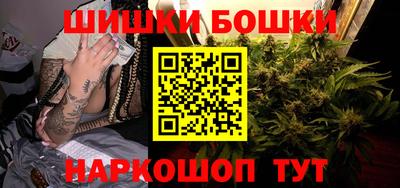 кристаллы Краснокаменск