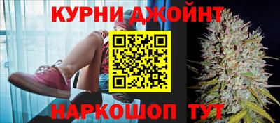 прущая мука Краснознаменск