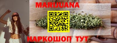 кристаллы Краснокаменск