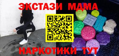 герыч Краснодар