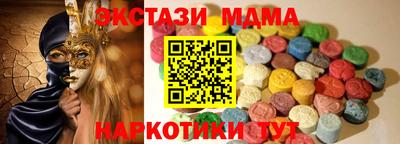 прущая мука Краснознаменск