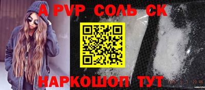 прущая мука Краснознаменск