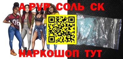 прущая мука Краснознаменск