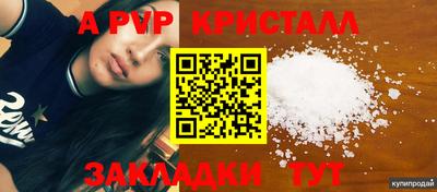 герыч Краснодар