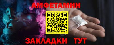 кристаллы Краснокаменск