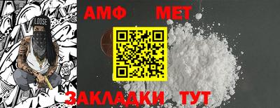 прущая мука Краснознаменск