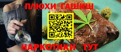 герыч Краснодар