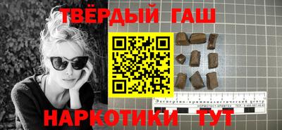 кристаллы Краснокаменск