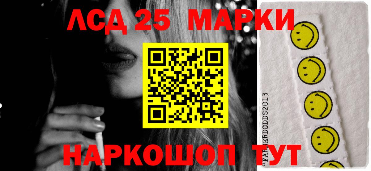 ЛСД экстази кислота Воронеж