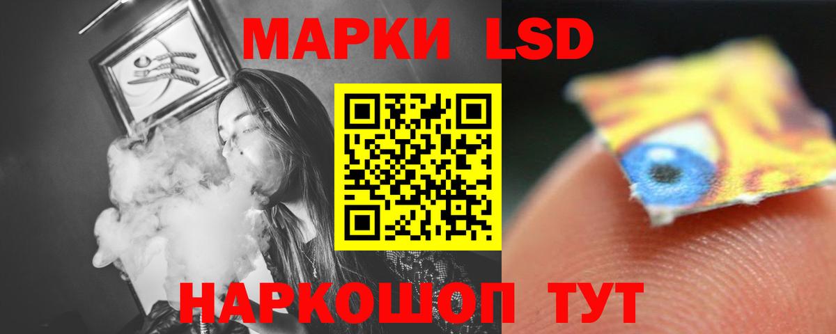 Воронеж  Лсд 25 экстази ecstasy  Вход с VPN 