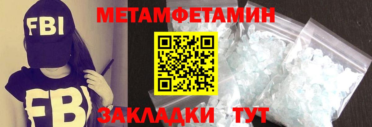 МЕТАМФЕТАМИН винт  МЕТАМФЕТАМИН винт  Вход с VPN  Воронеж 