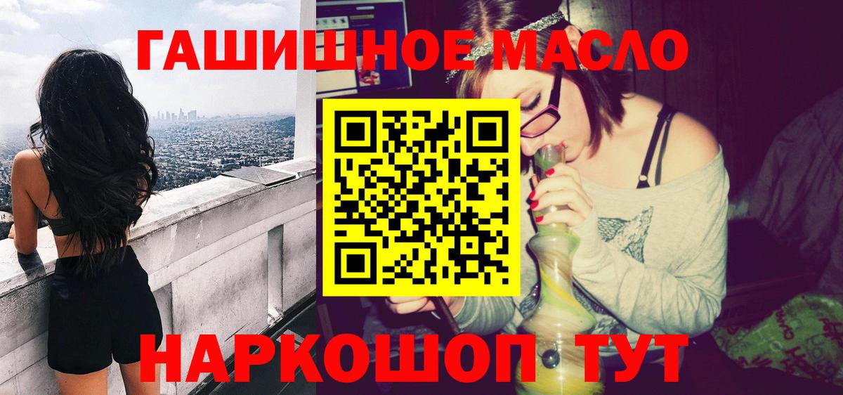 ТГК Wax Воронеж