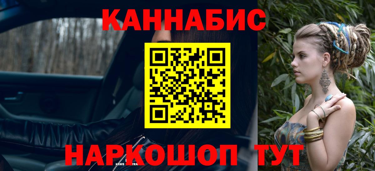 Шишки марихуана тримм  Вход с VPN  Шишки марихуана гибрид  Воронеж  Канабис Ganja  МАРИХУАНА VHQ 